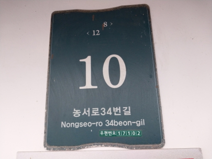 물건 사진 6