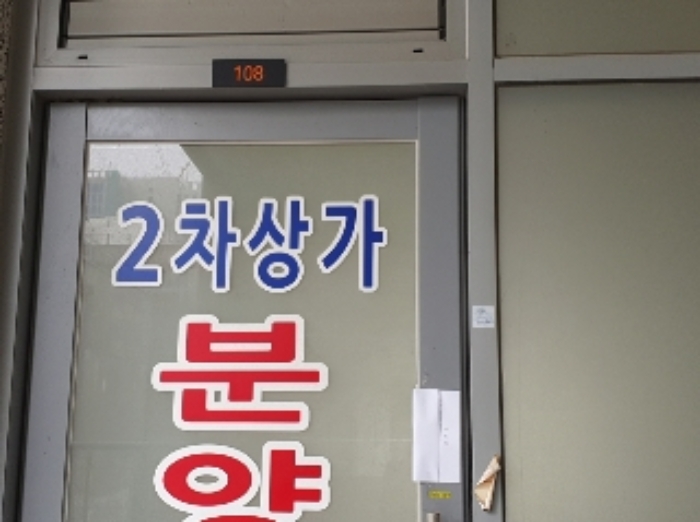 물건 사진 7