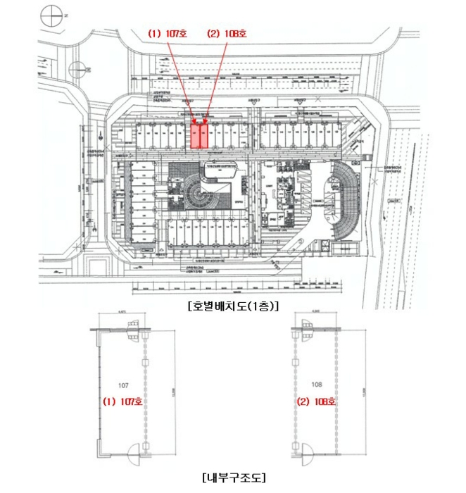 물건 사진 11