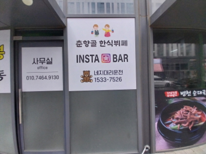물건 사진 2