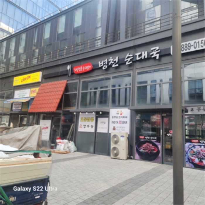 물건 사진 11
