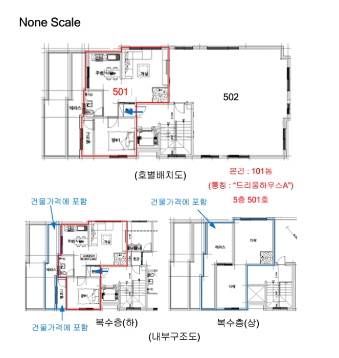 물건 사진 12