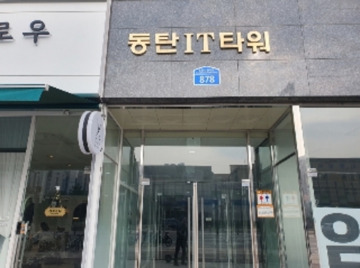 물건 사진 2