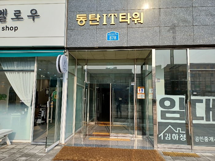 물건 사진 15