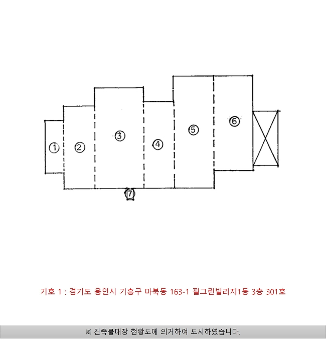 물건 사진 13