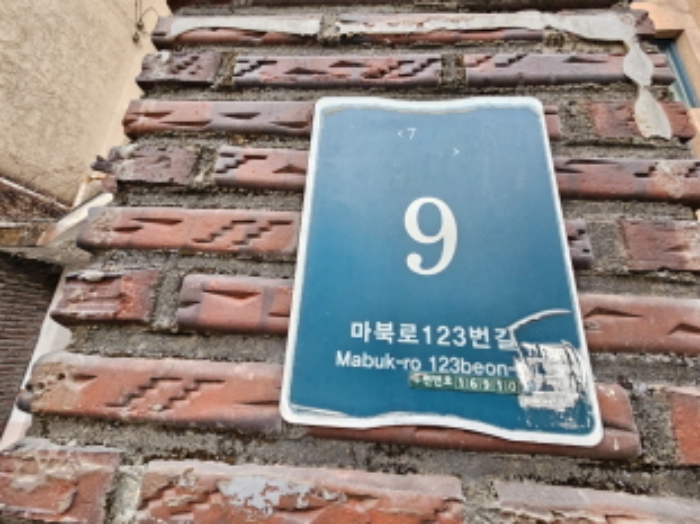 물건 사진 4