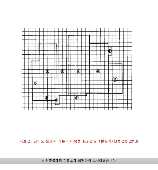 물건 사진 14