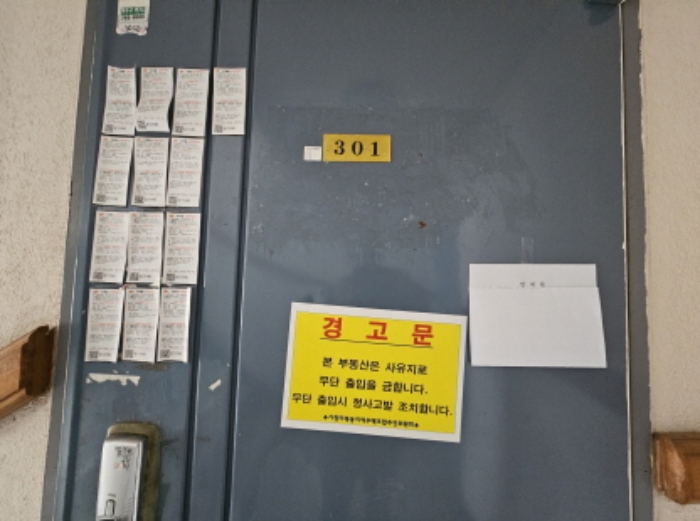 물건 사진 5