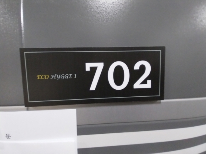 물건 사진 55