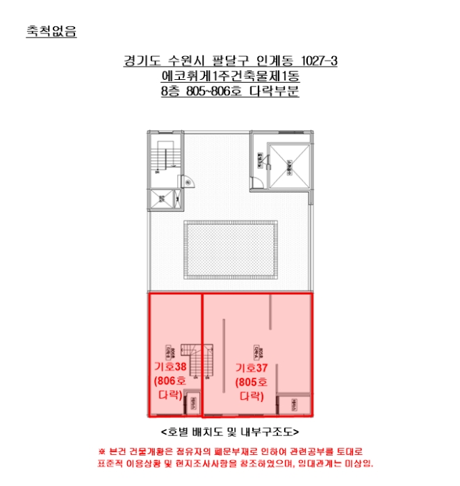 물건 사진 70