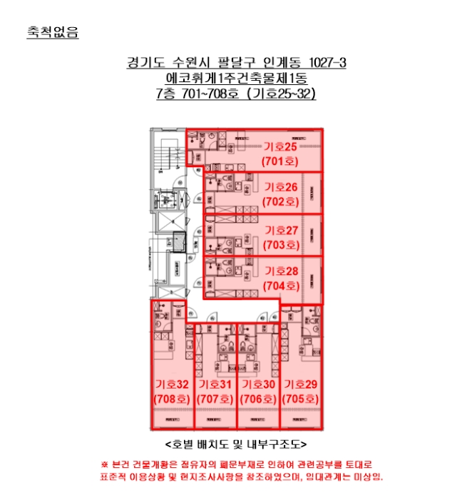 물건 사진 68