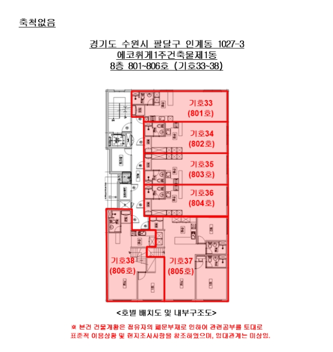 물건 사진 69