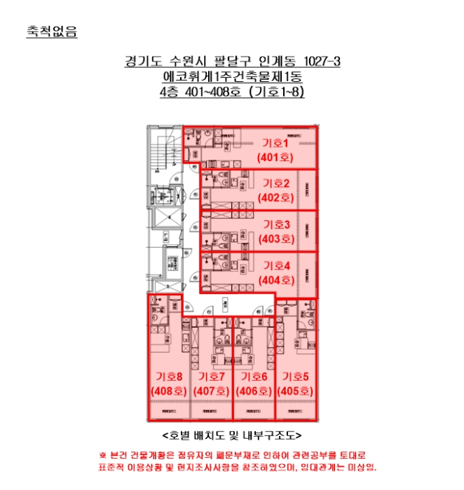 물건 사진 65