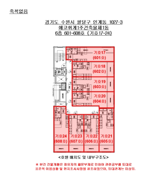 물건 사진 67