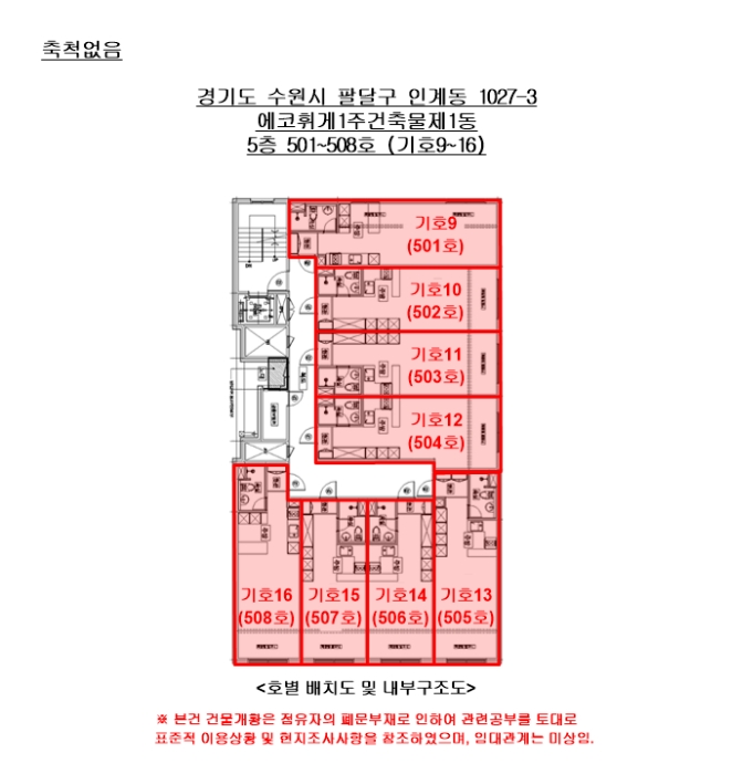 물건 사진 66