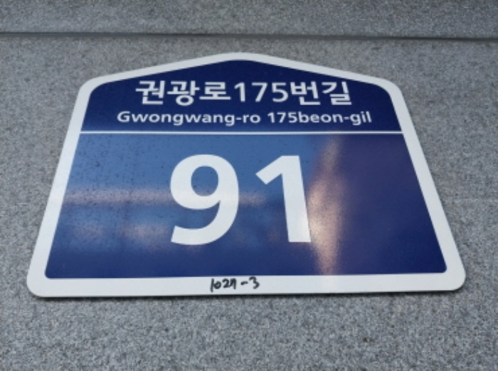 물건 사진 46