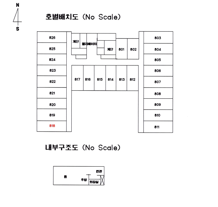 물건 사진 9