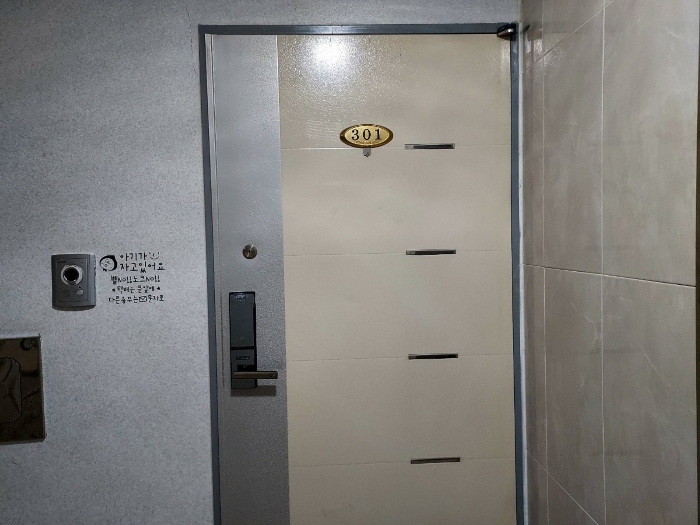 물건 사진 9
