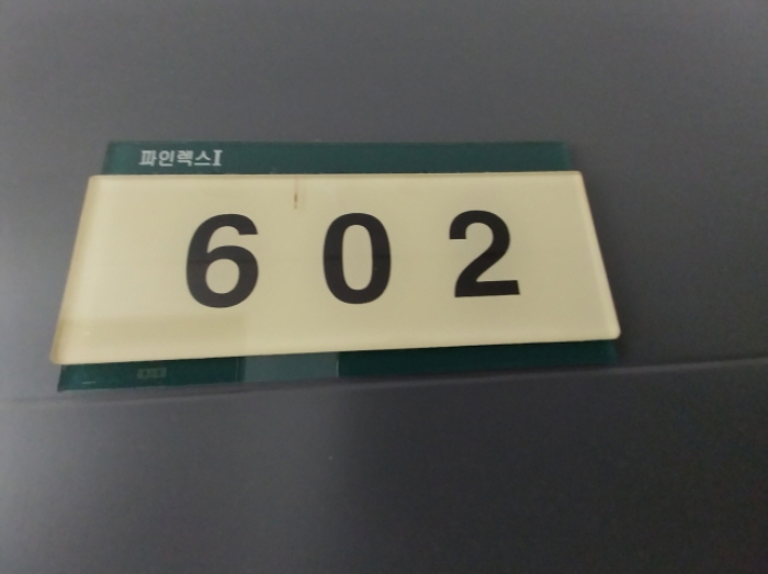 물건 사진 4