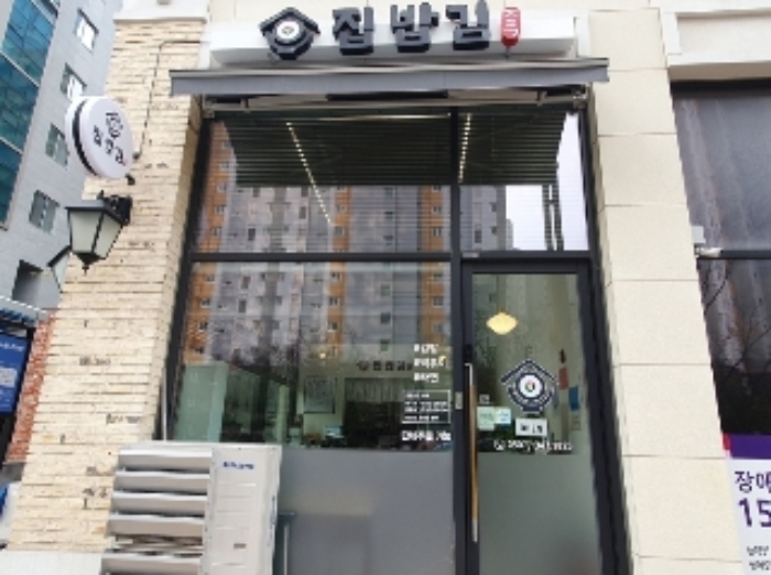 물건 사진 4