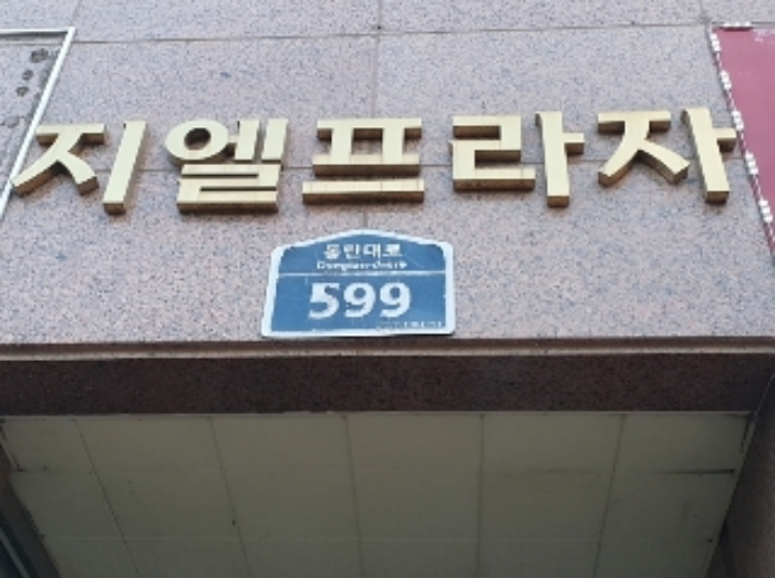 물건 사진 1