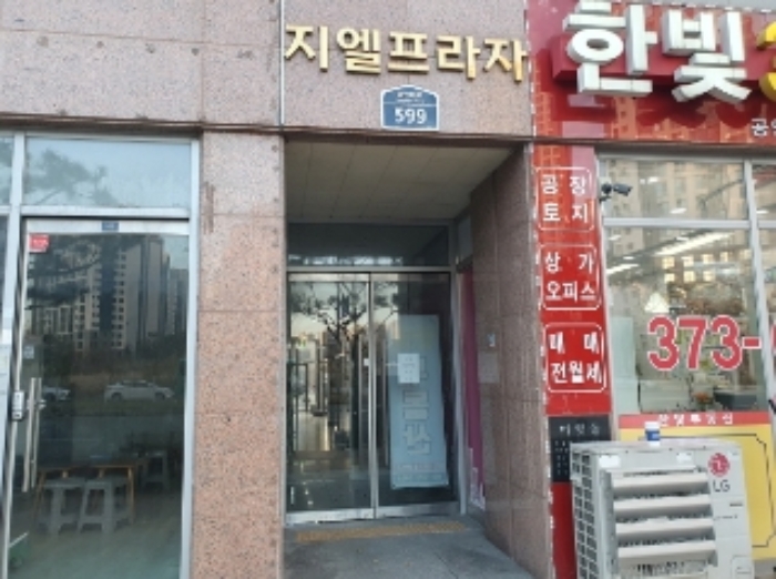 물건 사진 3