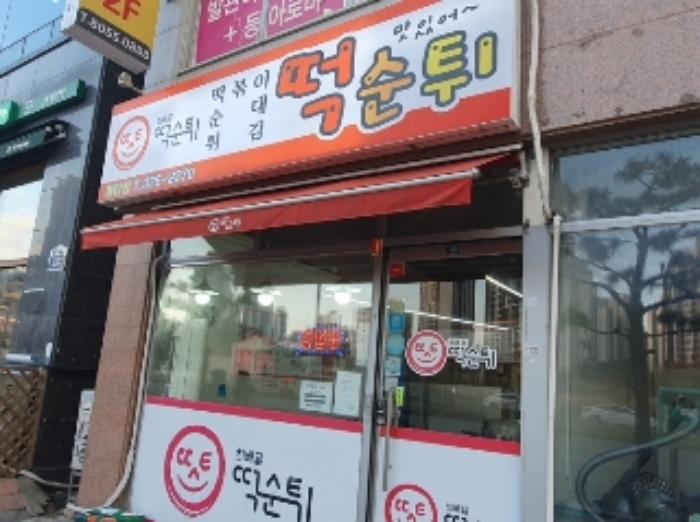 물건 사진 5