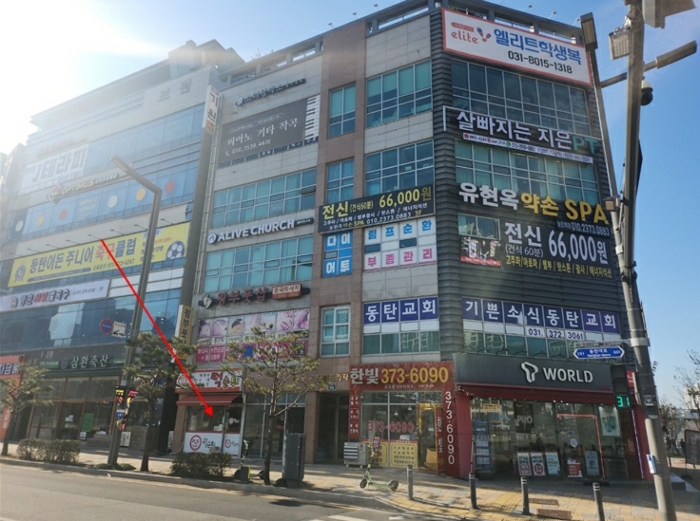물건 사진 6