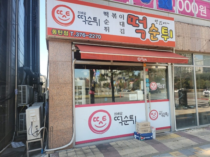 물건 사진 9