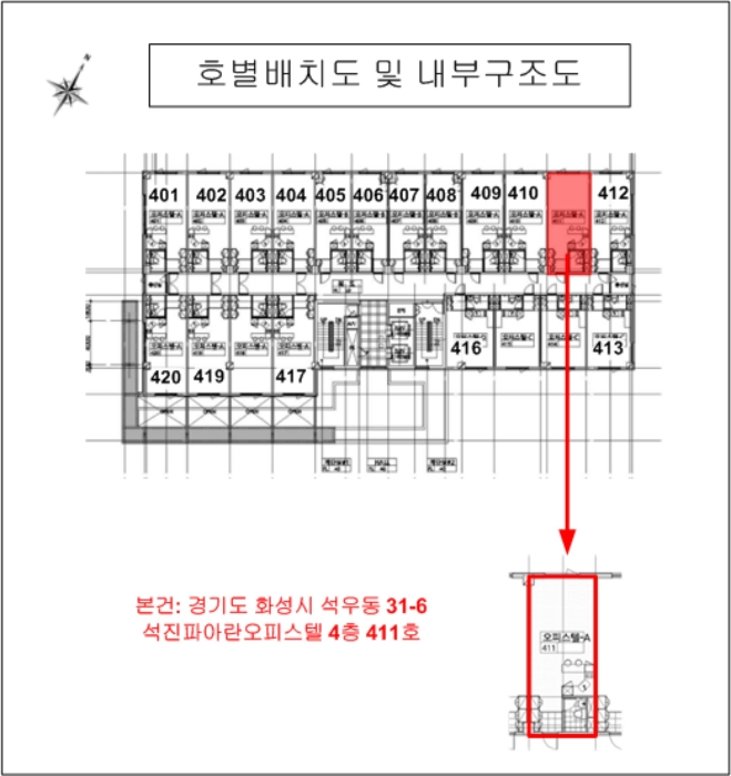 물건 사진 6