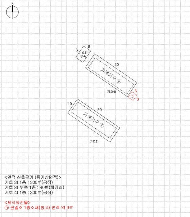 물건 사진 26