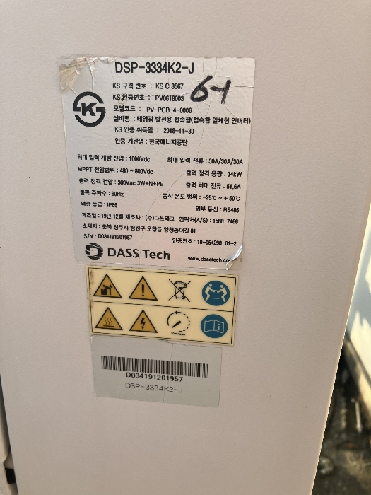 물건 사진 42