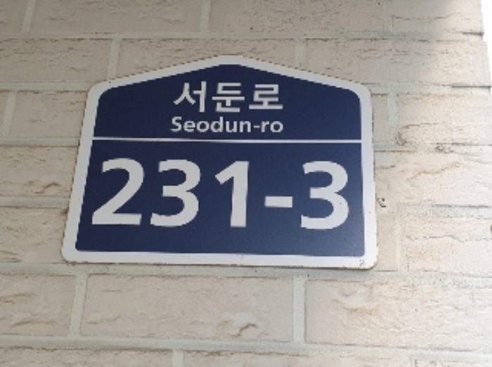 물건 사진 2