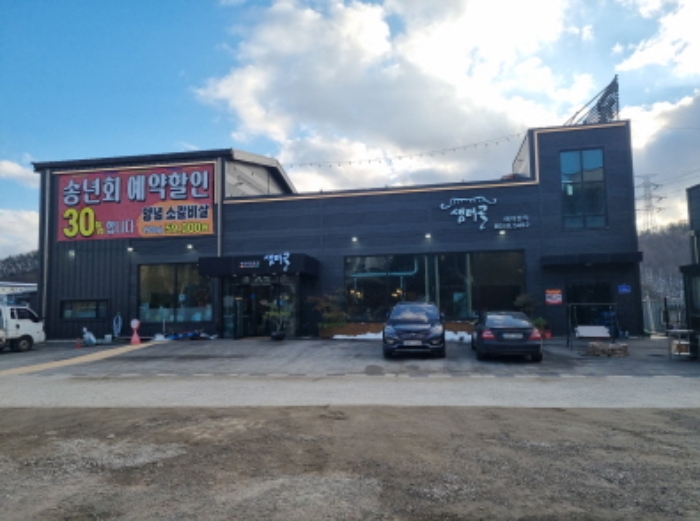 물건 사진 1