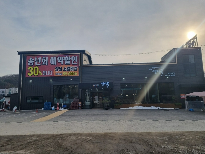 물건 사진 15