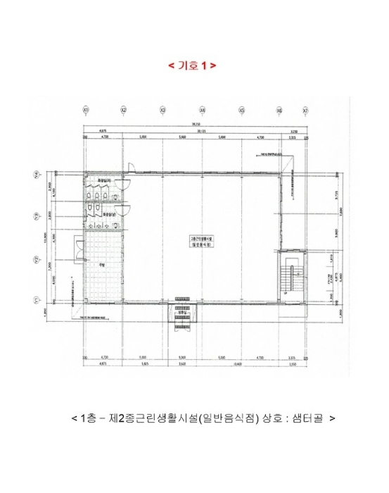 물건 사진 4