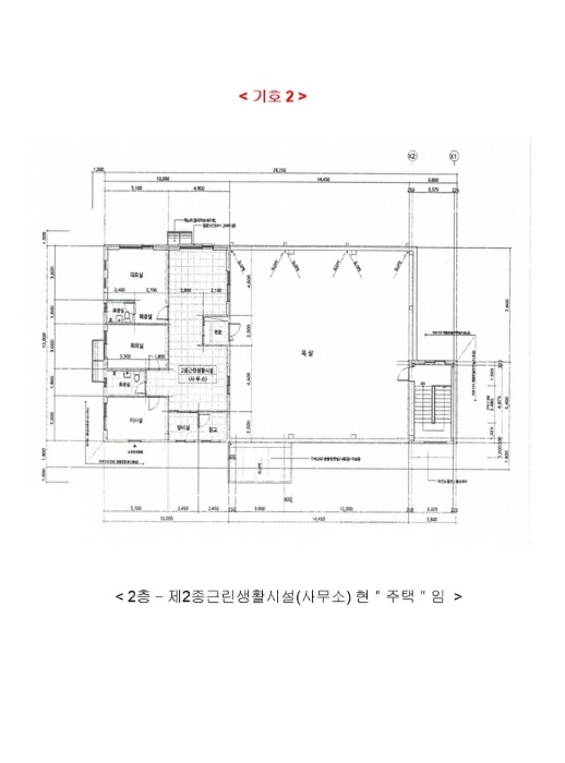물건 사진 5