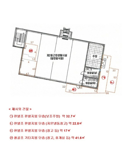 물건 사진 6
