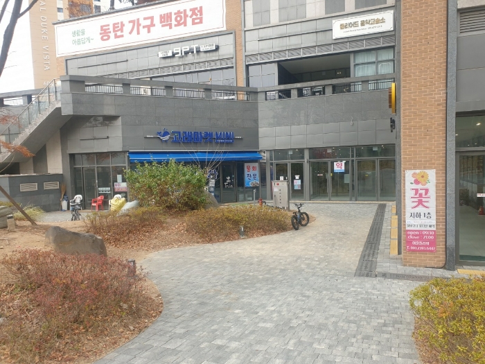 물건 사진 11