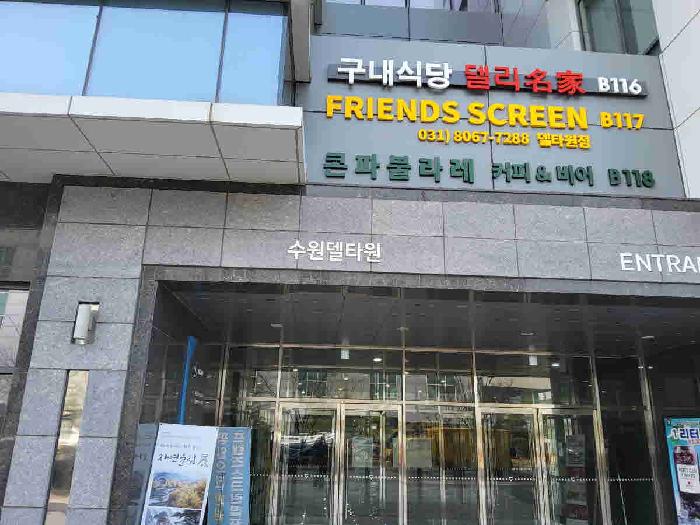 물건 사진 2