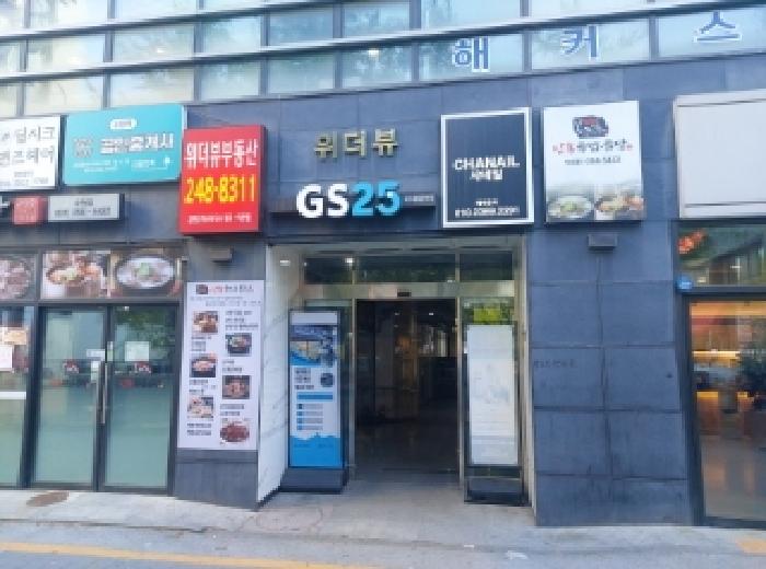 물건 사진 2