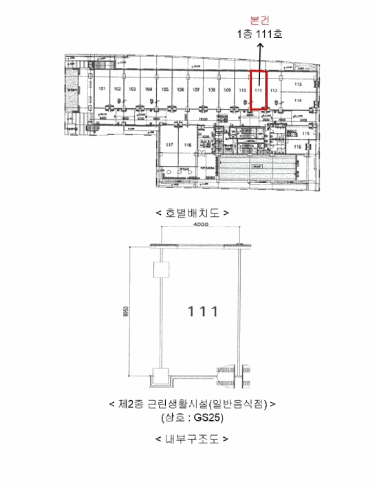 물건 사진 14