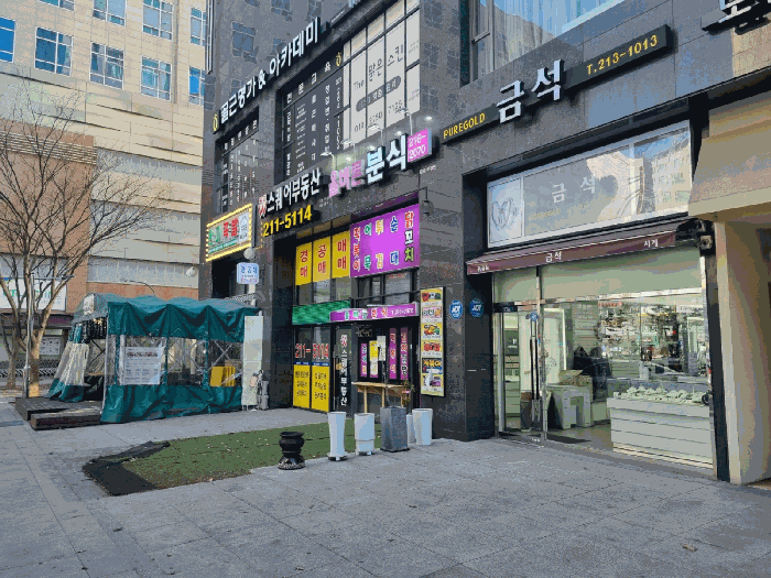 물건 사진 11