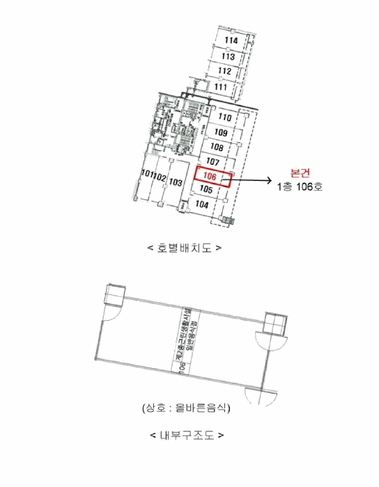 물건 사진 12