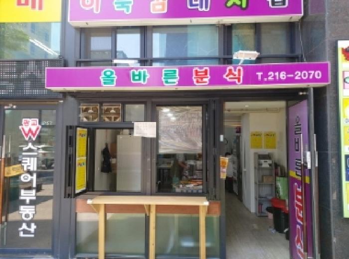 물건 사진 3