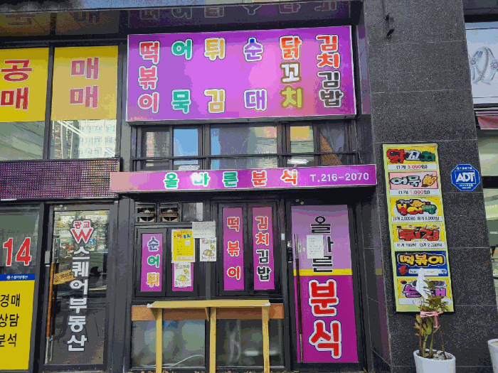 물건 사진 8