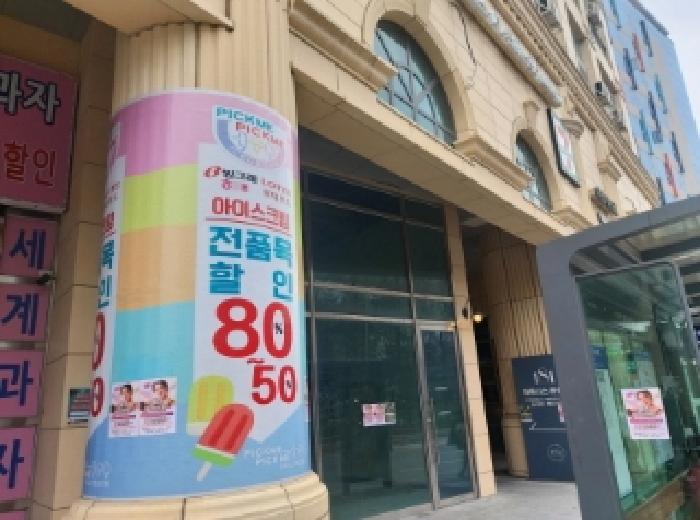 물건 사진 2