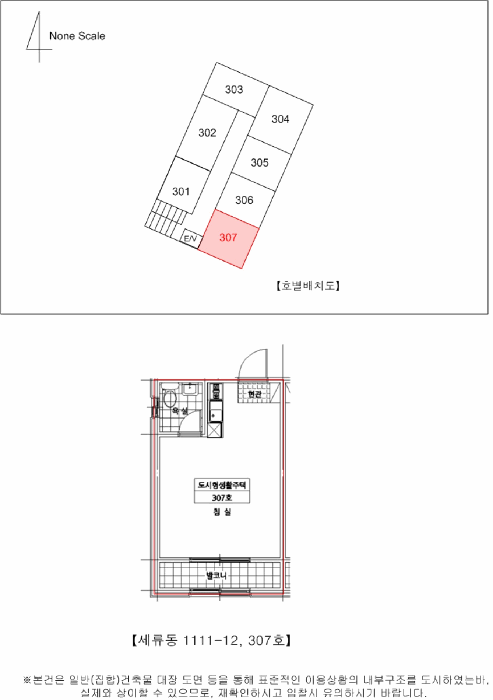 물건 사진 38