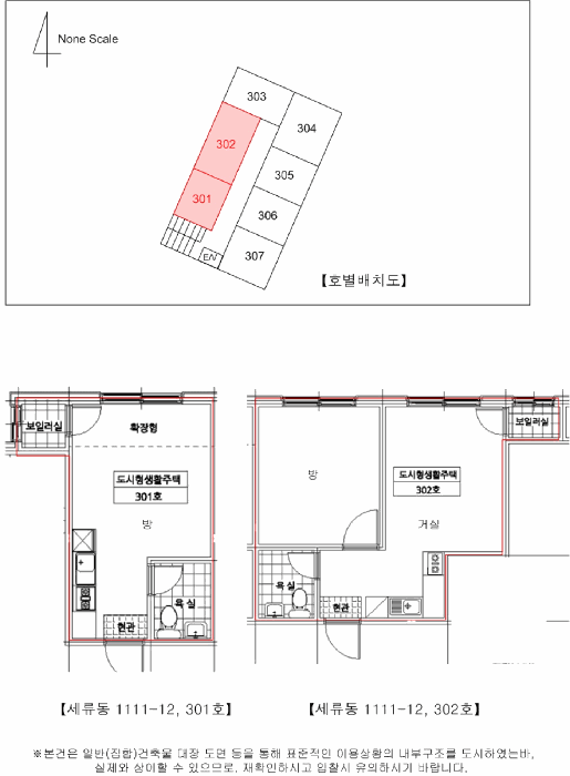 물건 사진 28
