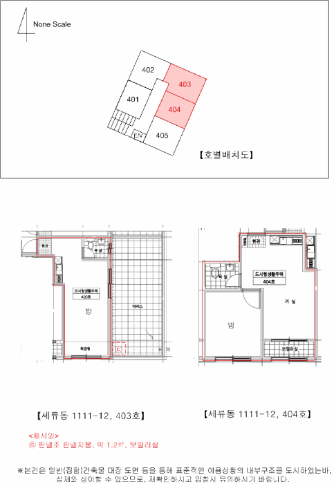 물건 사진 36